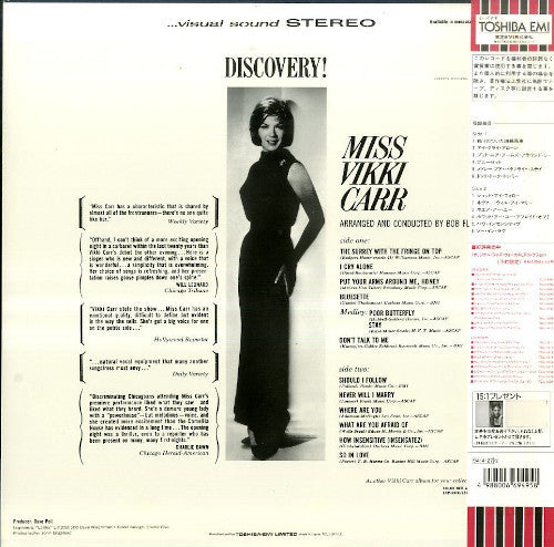 Vikki Carr - Discovery! Miss Vikki Carr (Vinyl, LP, Album, Reissue, Stereo) Near Mint (NM or M-) / Very Good Plus (VG+)