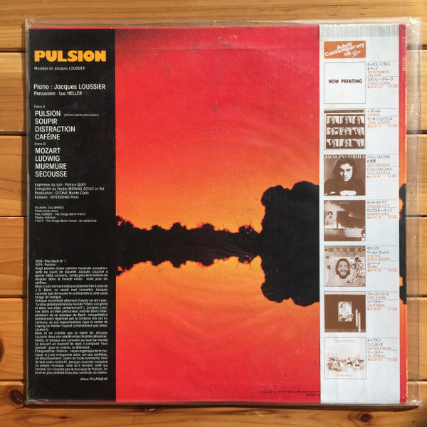 Jacques Loussier - Pulsion (Vinyl, LP, Album, Stereo) Very Good Plus (VG+) / Very Good Plus (VG+)