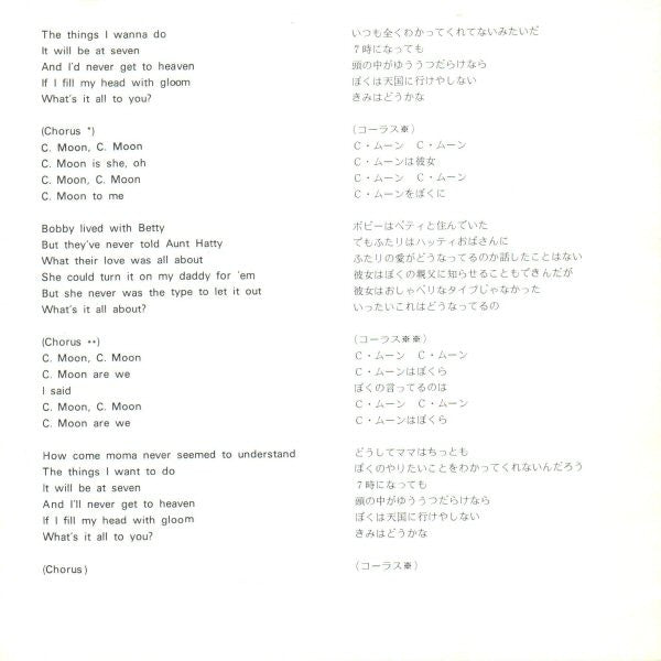 Wings (2) - Hi, Hi, Hi (Vinyl, 7", 45 RPM, Single, Stereo) Very Good Plus (VG+) / Very Good Plus (VG+)