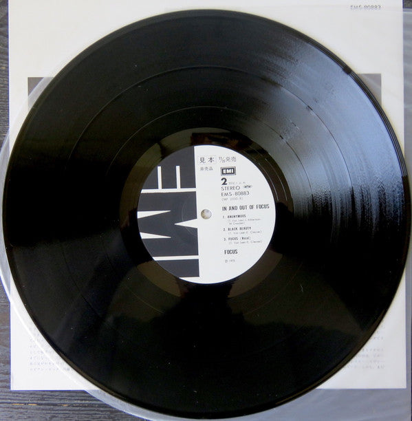 Focus (2) - In And Out Of Focus (Vinyl, LP, Album, Promo, Reissue) Very Good Plus (VG+) / Very Good Plus (VG+)