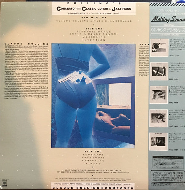 Claude Bolling - Concerto For Classic Guitar And Jazz Piano (Vinyl, LP, Album, Stereo) Very Good Plus (VG+) / Very Good Plus (VG+)