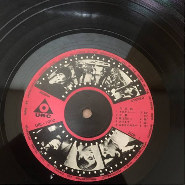 六文銭 - 六文銭 / 中川五郎 (Vinyl, 12", 33 ⅓ RPM, 45 RPM, Album, Club Edition, Stereo) Very Good (VG) / Very Good (VG)