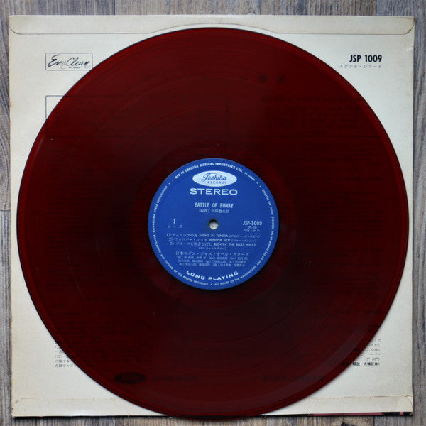 The Modern Jazz All Stars - Battle Of Funky (Vinyl, LP, Album, Stereo) Very Good (VG) / Very Good (VG)