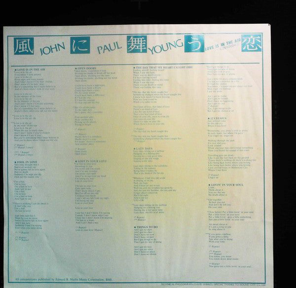 John Paul Young - Love Is In The Air (Vinyl, LP, Album, Reissue) Very Good Plus (VG+) / Very Good Plus (VG+)