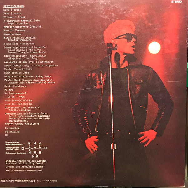 Lou Reed - Metal Machine Music (The Amine β Ring) = メタル・マシン・ミュージック「無限大の幻覚」 (2xVinyl, LP, Album) Very Good Plus (VG+) / Very Good (VG)