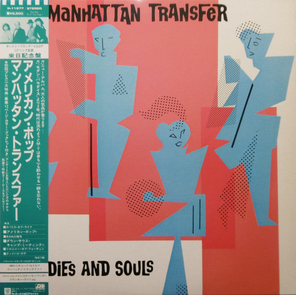 The Manhattan Transfer - Bodies And Souls (Vinyl, LP, Album)