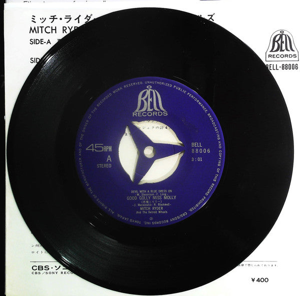 Mitch Ryder & The Detroit Wheels - Devil With A Blue Dress On & Good Golly Miss Molly / Break Out (Vinyl, 7", 45 RPM, EP) Very Good (VG) / Very Good (VG)