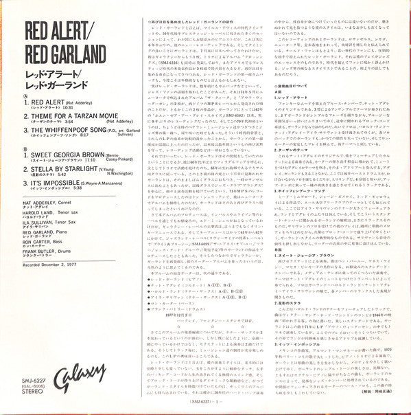Red Garland - Red Alert (Vinyl, LP, Album)