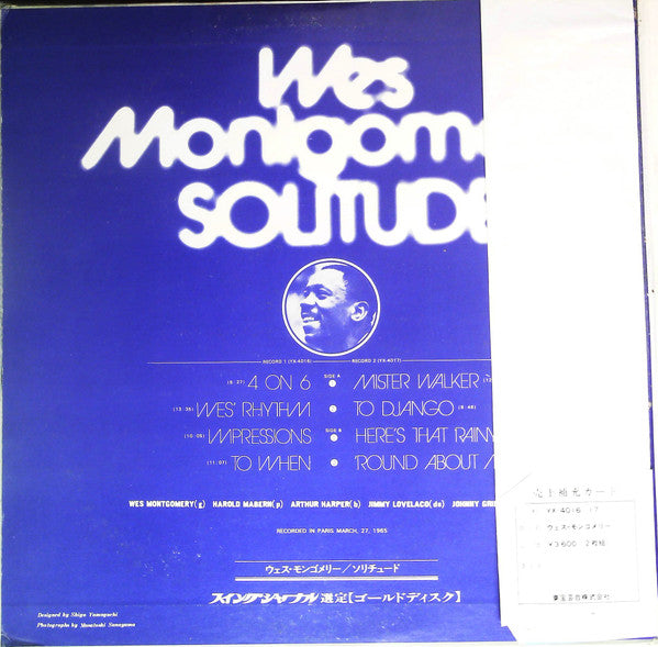 Wes Montgomery - Solitude (2xVinyl, LP, Album, Mono) Very Good (VG) / Good Plus (G+)