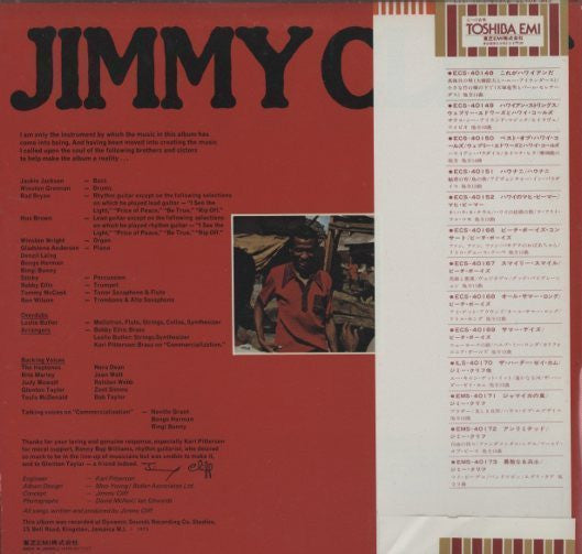 Jimmy Cliff - Unlimited (Vinyl, LP, Album, Reissue) Near Mint (NM or M-) / Very Good Plus (VG+)