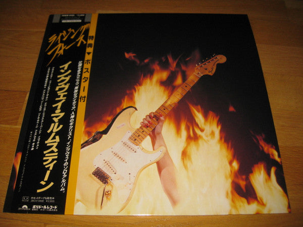 Yngwie Malmsteen - Rising Force (Vinyl, LP, Album, Limited Edition,...