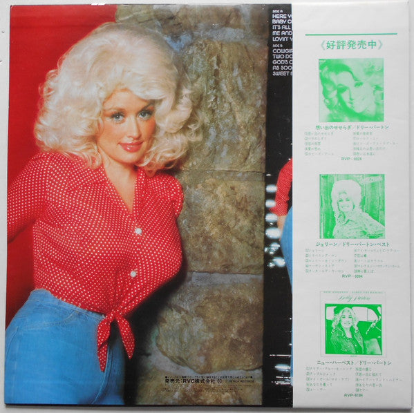 Dolly Parton - Here You Come Again (Vinyl, LP, Album) Very Good Plus (VG+) / Very Good Plus (VG+)