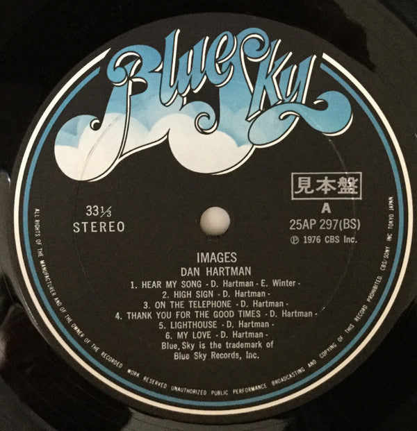 Dan Hartman - Images (Vinyl, LP, Album, Promo) Very Good Plus (VG+) / Very Good (VG)