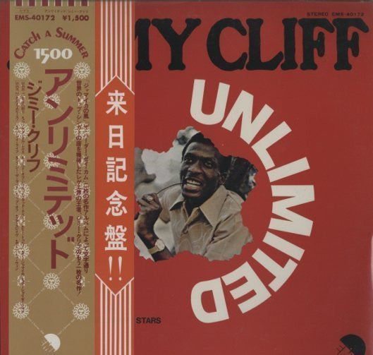 Jimmy Cliff - Unlimited (Vinyl, LP, Album, Reissue) Very Good Plus (VG+) / Very Good (VG)