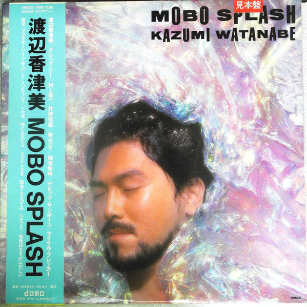 Kazumi Watanabe - Mobo Splash (Vinyl, LP, Album, Promo) Very Good Plus (VG+) / Very Good Plus (VG+)