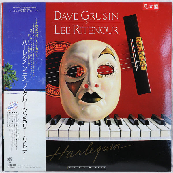 Dave Grusin - Harlequin (Vinyl, LP, Mixed, Promo) Very Good Plus (VG+) / Very Good Plus (VG+)