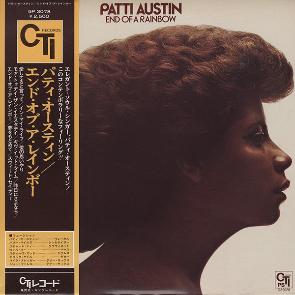 Patti Austin - End Of A Rainbow (Vinyl, LP, Album, Stereo) Very Good (VG) / Good Plus (G+)