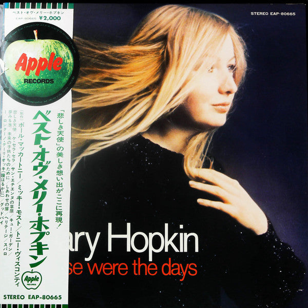 Mary Hopkin - Those Were The Days (Vinyl, LP, Compilation) Very Good Plus (VG+) / Very Good (VG)