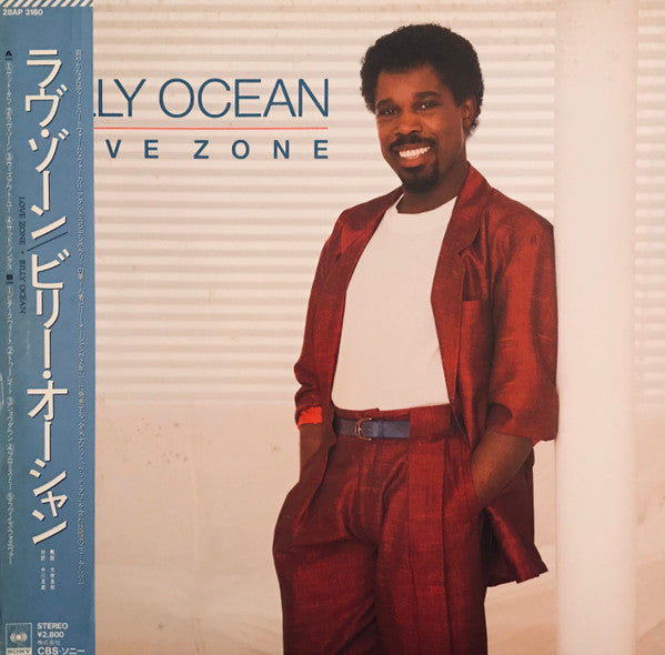Billy Ocean - Love Zone (Vinyl, LP, Album, Promo) Very Good Plus (VG+) / Very Good (VG)