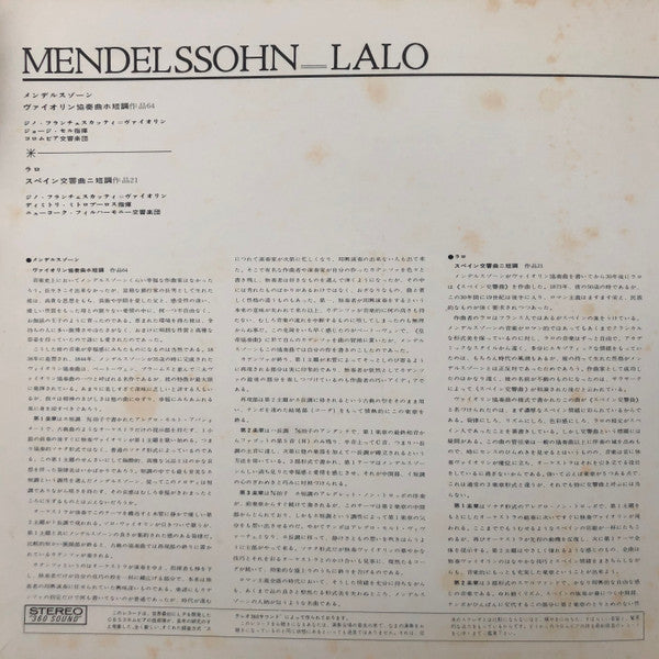 Zino Francescatti - Concerto In E Minor For Violin And Orchestra / Symphonie Espagnole (Vinyl, LP, Stereo) Very Good (VG) / Good Plus (G+)