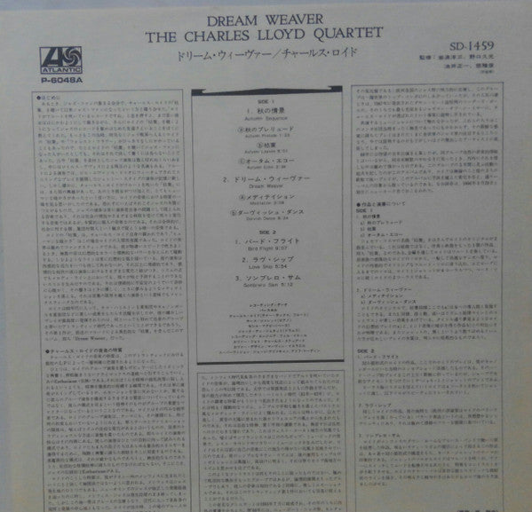 The Charles Lloyd Quartet - Dream Weaver (Vinyl, LP, Album, Reissue) Very Good Plus (VG+) / Very Good (VG)