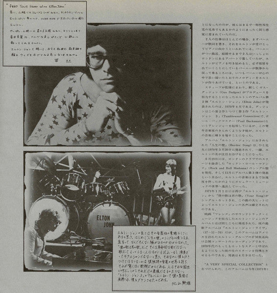 Elton John - A Very Special Collection (Vinyl, LP, Compilation)