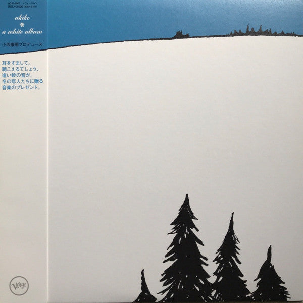 Akiko - A White Album (Vinyl, LP, Album) Very Good Plus (VG+) / Near Mint (NM or M-)