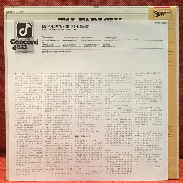 Tal Farlow - A Sign Of The Times (Vinyl, LP, Album, Reissue) Very Good Plus (VG+) / Very Good (VG)