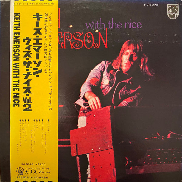 The Nice - Keith Emerson With The Nice (Vinyl, LP, Compilation) Very Good (VG) / Very Good (VG)