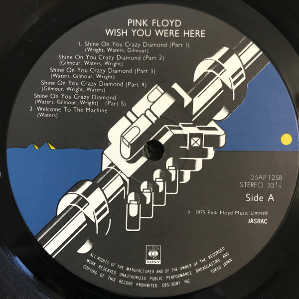Pink Floyd - Wish You Were Here = 炎 (あなたがここにいてほしい) (Vinyl, LP, Albu...