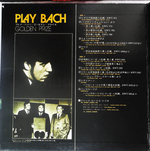Jacques Loussier - Play Bach Golden Prize (Vinyl, LP, Compilation, Stereo) Very Good Plus (VG+) / Very Good (VG)