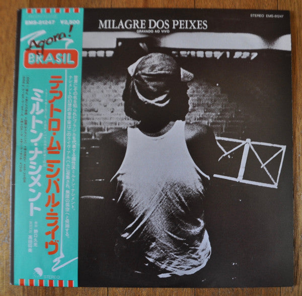 Milton Nascimento - Milagre Dos Peixes (Gravado Ao Vivo) (Vinyl, LP, Album) Very Good (VG) / Very Good (VG)