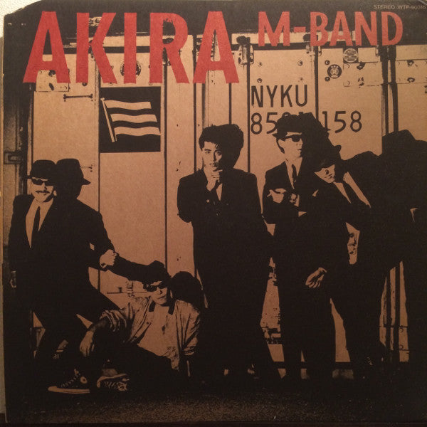 M-Band (3) - Akira = アキラ (Vinyl, LP, Album)
