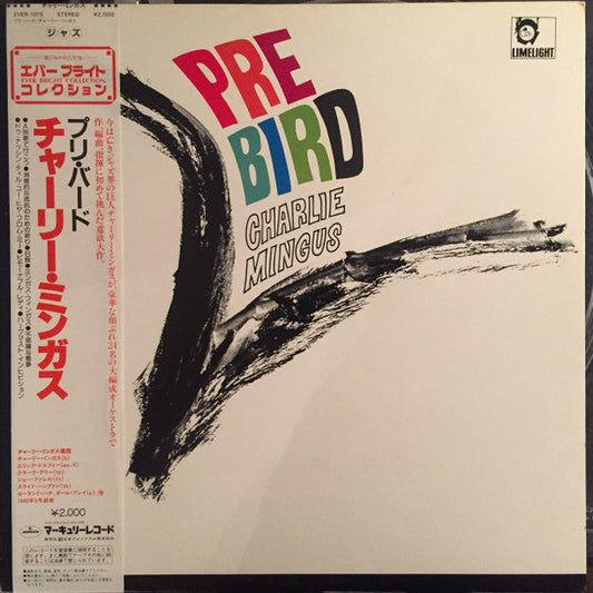 Charles Mingus - Pre Bird (Vinyl, LP, Album, Reissue, Stereo) Very Good Plus (VG+) / Very Good (VG)