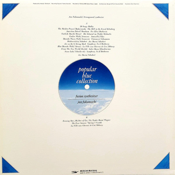 Jun Fukamachi - Fusion Synthesizer (Vinyl, LP, Compilation, Stereo) Near Mint (NM or M-) / Very Good (VG)