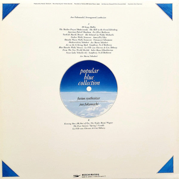 Jun Fukamachi - Fusion Synthesizer (Vinyl, LP, Compilation, Stereo)
