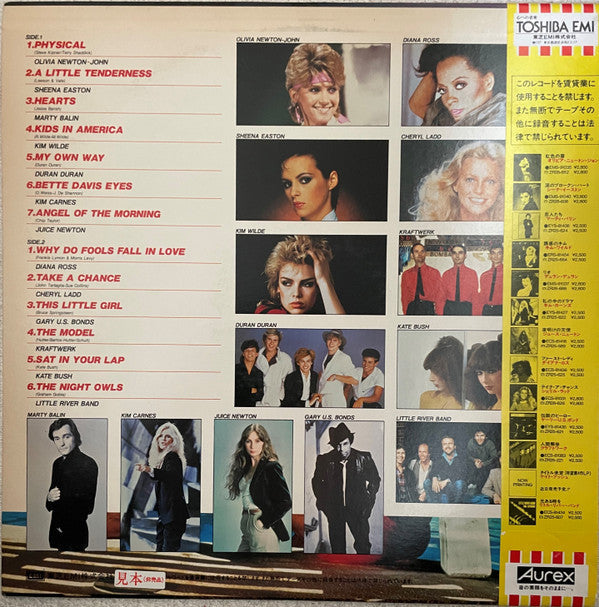 Various - Pops Carnival (Best Pops Collection 13) (Vinyl, LP, Compilation, Promo) Very Good (VG) / Good Plus (G+)