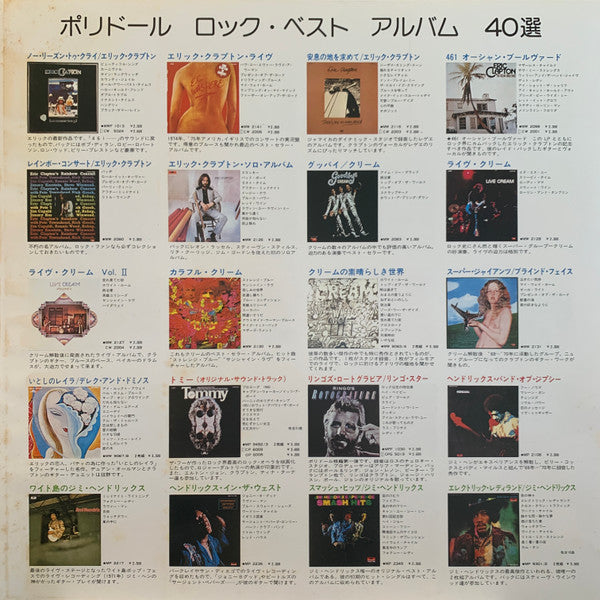 Rainbow - Rainbow Rising (Vinyl, LP, Album, Stereo) Good Plus (G+) / Very Good (VG)