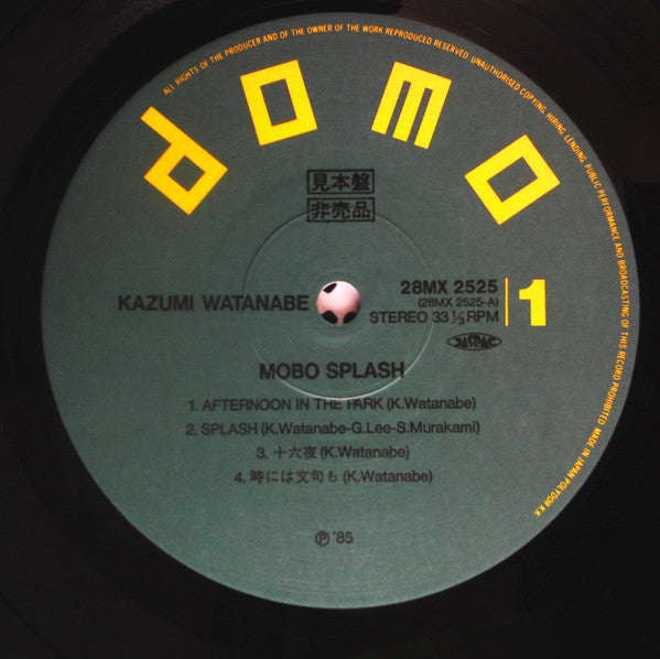 Kazumi Watanabe - Mobo Splash (Vinyl, LP, Album, Promo) Very Good Plus (VG+) / Very Good Plus (VG+)