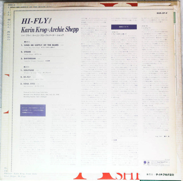 Karin Krog - Hi-Fly (Vinyl, LP, Album) Near Mint (NM or M-) / Near Mint (NM or M-)