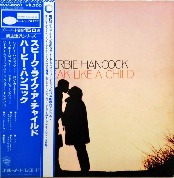 Herbie Hancock - Speak Like A Child (Vinyl, LP, Album, Promo, Reissue, Stereo) Very Good Plus (VG+) / Very Good Plus (VG+)