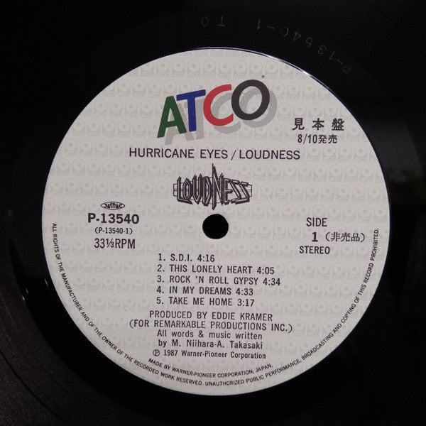 Loudness (5) - Hurricane Eyes (Vinyl, LP, Album, Promo) Near Mint (NM or M-) / Very Good Plus (VG+)