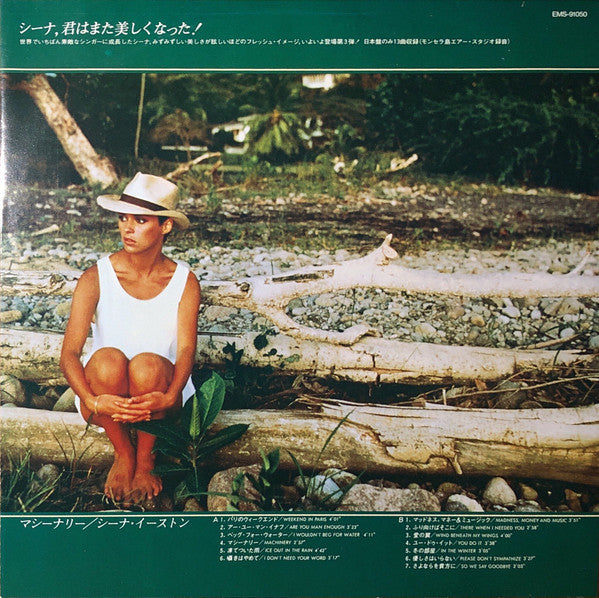 Sheena Easton - Madness, Money And Music (Vinyl, LP, Album, Promo, Stereo) Very Good Plus (VG+) / Very Good (VG)