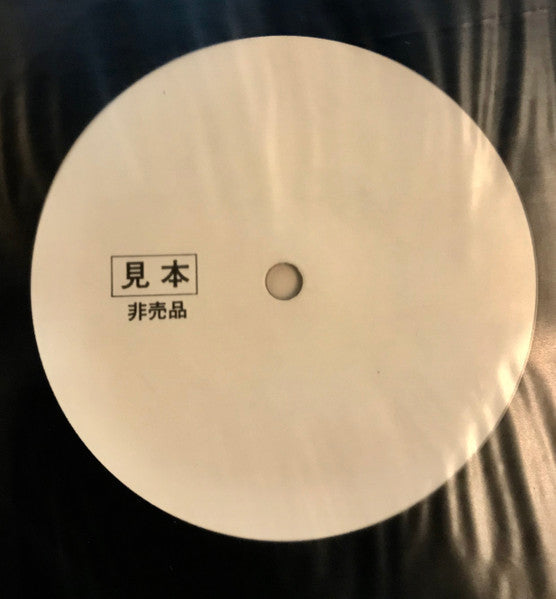 Yama & Jiro's Wave - Girl Talk (Vinyl, LP, Album, Promo, Reissue, White Label) Very Good Plus (VG+) / Very Good Plus (VG+)