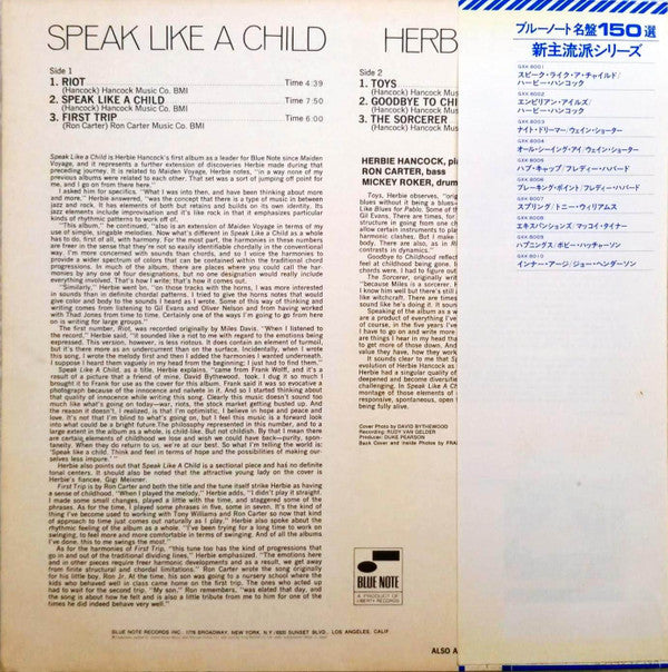 Herbie Hancock - Speak Like A Child (Vinyl, LP, Album, Promo, Reissue, Stereo) Very Good Plus (VG+) / Very Good Plus (VG+)