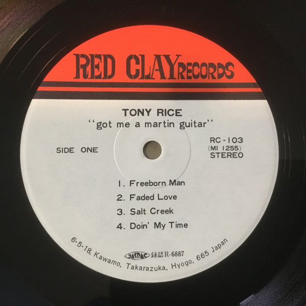 Tony Rice - Got Me A Martin Guitar (Vinyl, LP, Album) Very Good Plus (VG+) / Very Good Plus (VG+)