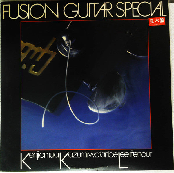 Kenji Omura - Fusion Guitar Special (Vinyl, LP, Compilation, Promo, Stereo) Very Good Plus (VG+) / Very Good (VG)