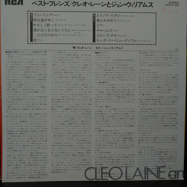 Cleo Laine - Best Friends (Vinyl, LP, Album, Stereo)