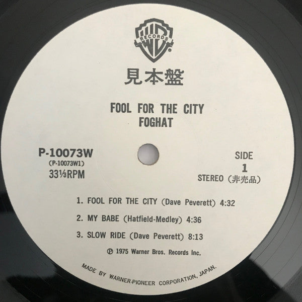 Foghat - Fool For The City (Vinyl, LP, Album, Promo) Very Good Plus (VG+) / Good Plus (G+)