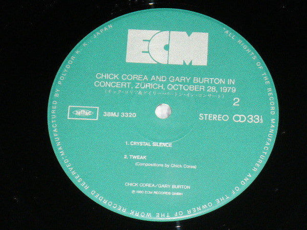 Gary Burton / Chick Corea - In Concert, Zürich, October 28, 1979 (2xVinyl, LP, Album, Reissue) Very Good Plus (VG+) / Very Good Plus (VG+)